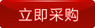 JOHNBOSS電火鍋家用多功能料理鍋多用途干燒自動斷電保護(hù)電炒鍋